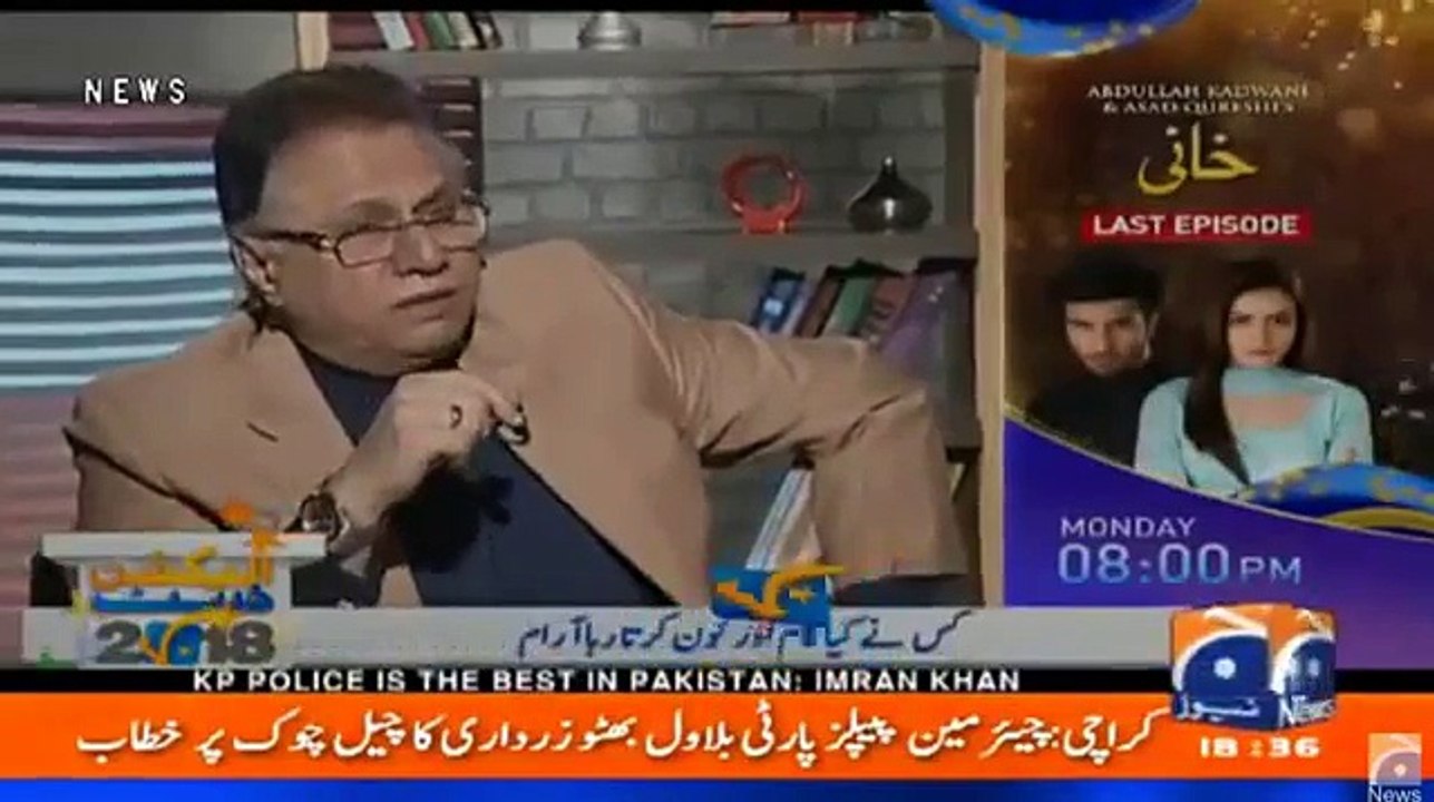 Meray Mutabiq 1st July 2018