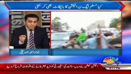 View Point  – 2nd  July 2018