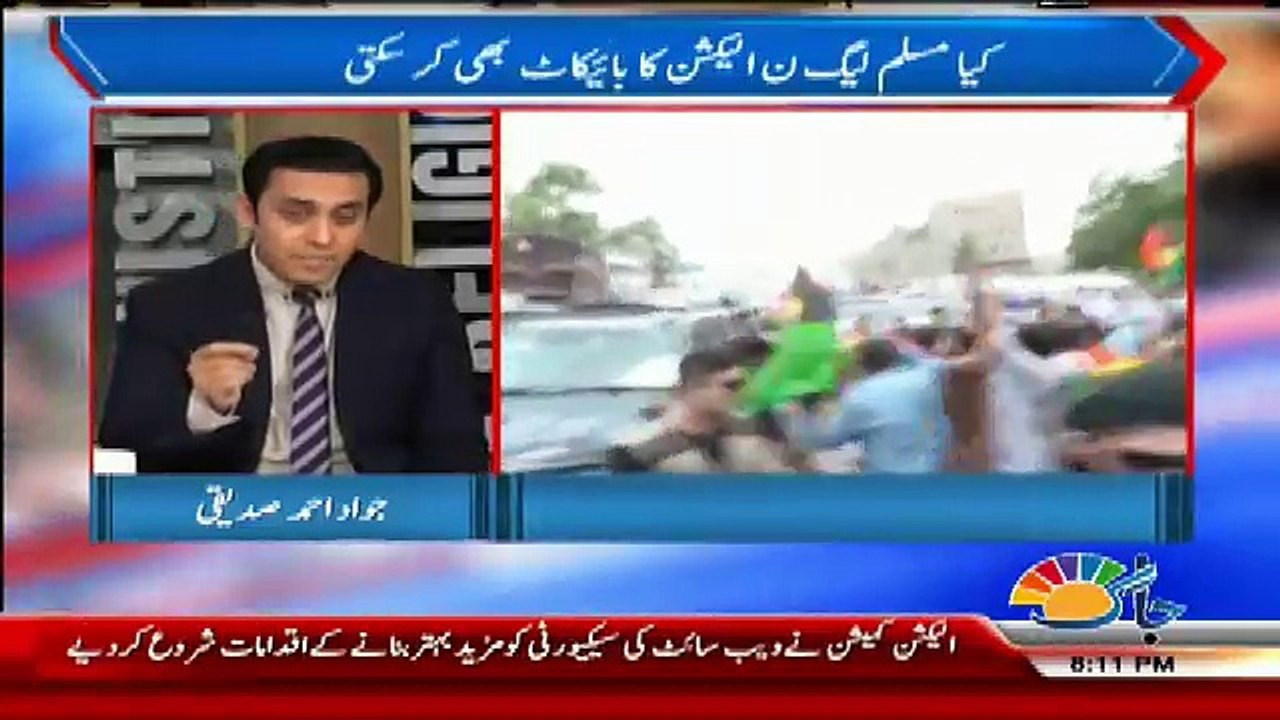 View Point  – 2nd  July 2018