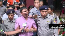 القرار بشأن محاكمة صحافيي رويترز في بورما يصدر الاثنين المقبل