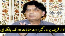 Contesting elections against PML-N, PPP leadership : Ch Nisar