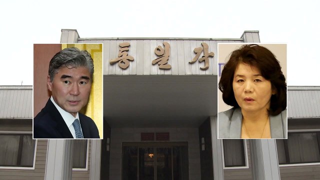 北에 폼페이오 서한 전달 ...비핵화 협상 본격화 / YTN