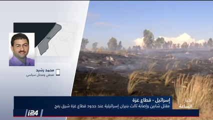 أخبار الساعة - نشرة السادسة 2/7/2018