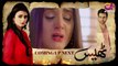 Pakistani Drama - Thays - Episode 11 - Aplus Dramas - Hira Mani, Junaid Khan