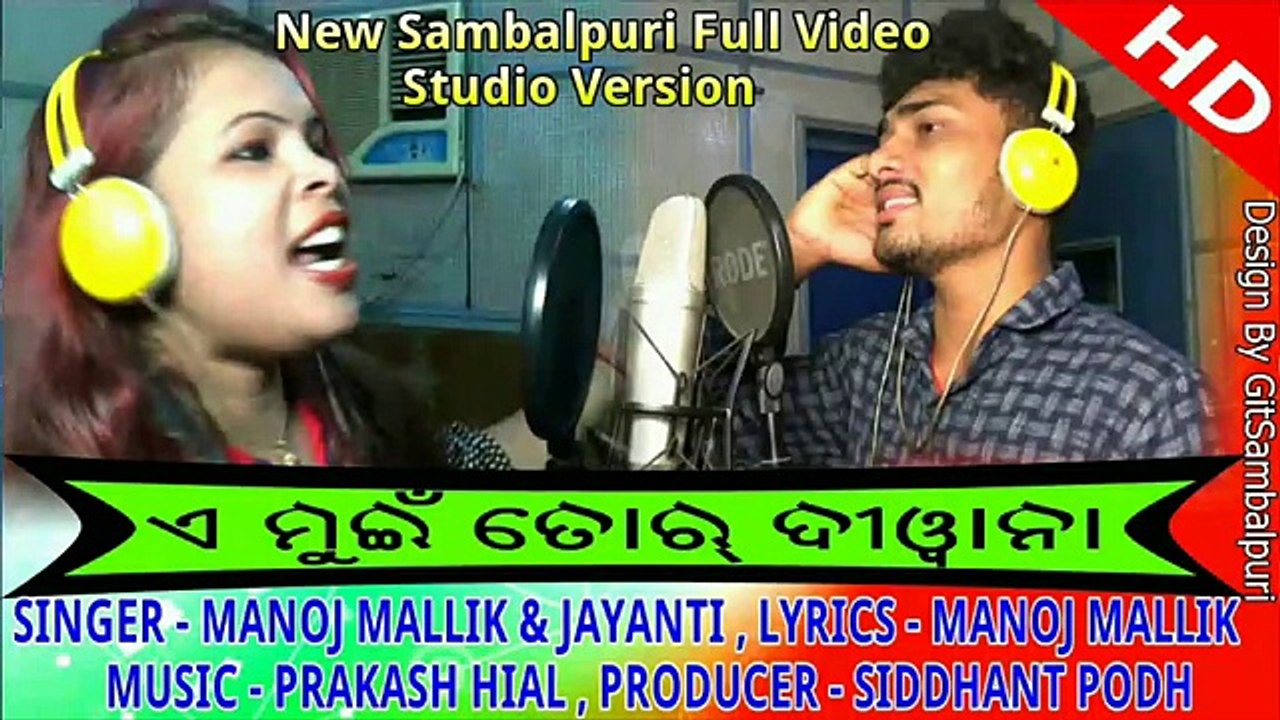 A Mui Tor Deewana __ Studio Version Full HD Video