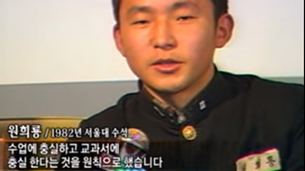 '교과서 위주' 학력고사 소감?…원희룡 "방송국서 쪽지 줘" / YTN