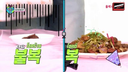 [ซับไทย]  WINNER - Amigo TV อีพี 3