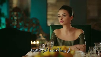 مسلسل رائحة الإبن الحلقة 2 القسم 1 مترجم للعربية