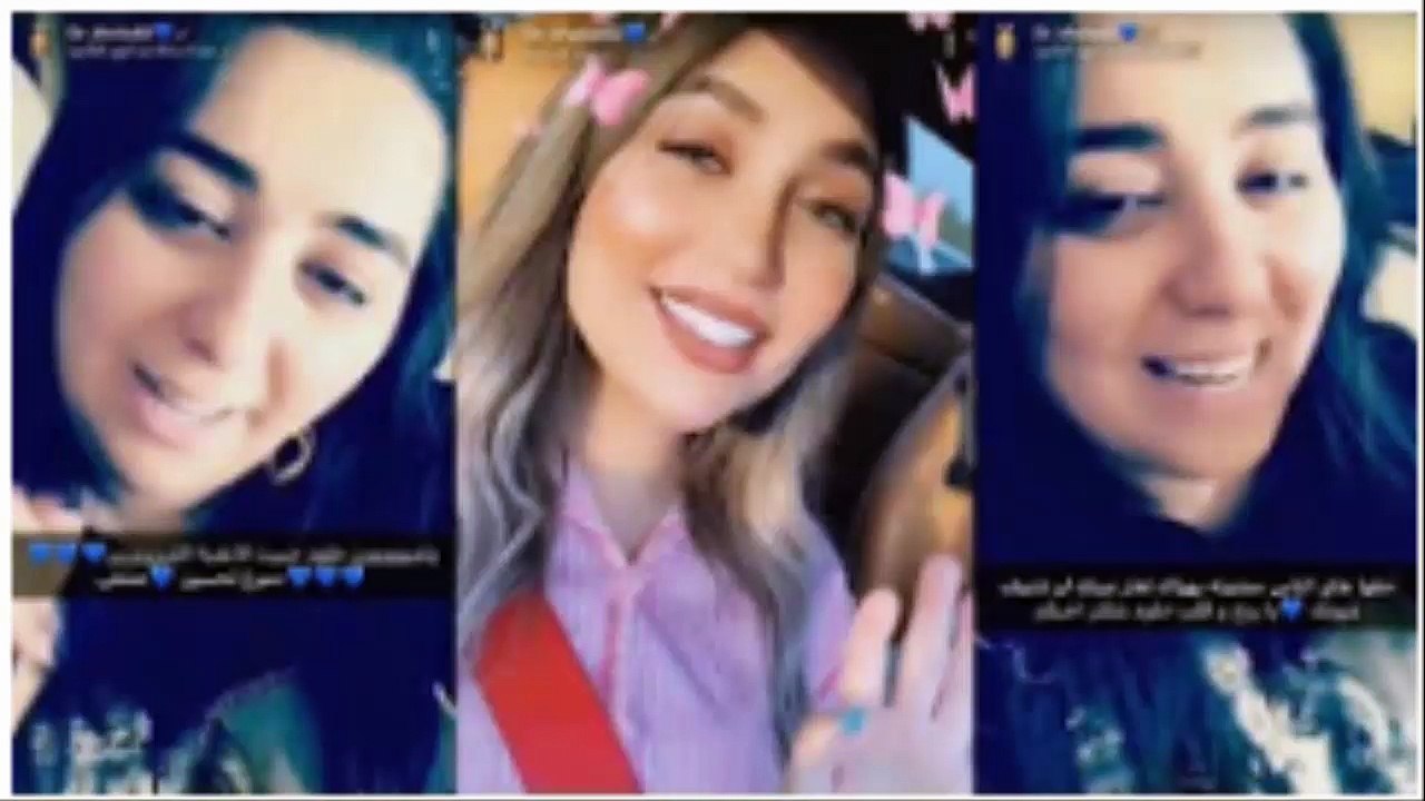 ردة فعل دكتوره خلود بعد ما غنت لها دموع تحسين اغنية خاصة فيها