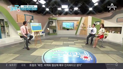 똑똑한 쓰레기 배출법!