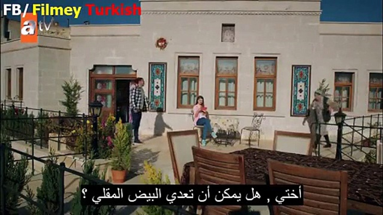 ماوي و الحب الحلقة 1 القسم 1