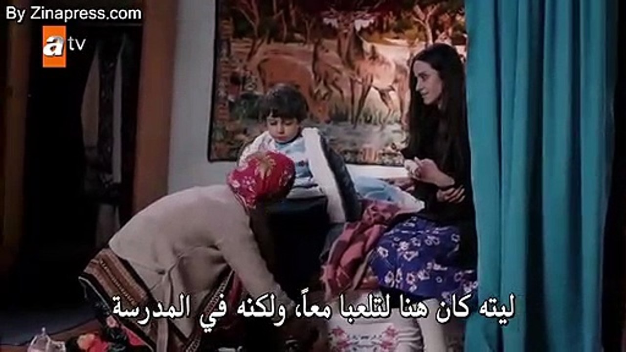 مسلسل اشرح ايها البحر الاسود الحلقة 2 القسم 1 م...