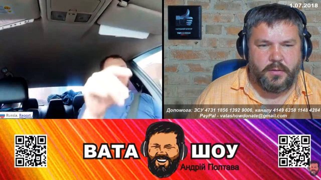 Воскресный онлайн стрим 01.07.2018 Андрей Полтава ВАТА ШОУ часть 1
