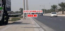 인터넷경마사이트 , 온라인경마 , JK88 . ME 검빛경마