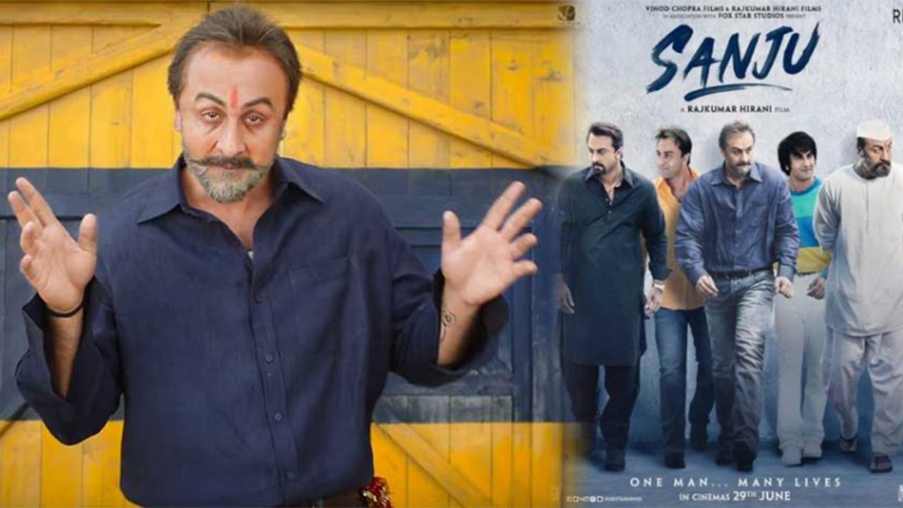 Sanju FIRST Weekend Collection | Ranbir Kapoor | Sanjay Dutt | Rajkumar Hirani |FilmiBeat
