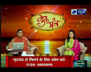 जिंदगी में क्या अच्छा और क्या बुरा करते हैं सूर्य, देखिए Guru Mantra में GD Vashisht के साथ
