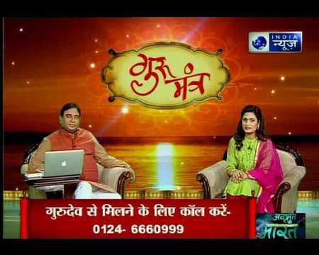 जिंदगी में क्या अच्छा और क्या बुरा करते हैं सूर्य, देखिए Guru Mantra में GD Vashisht के साथ