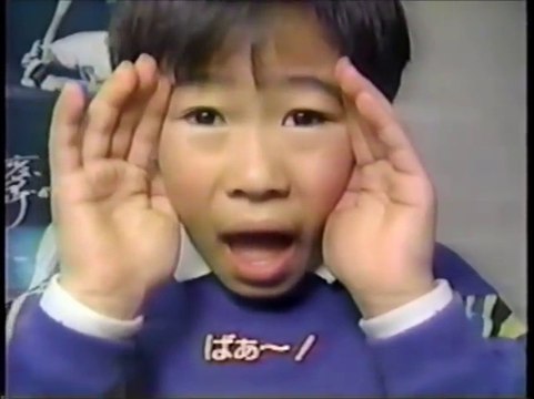 昔の空耳　その0065