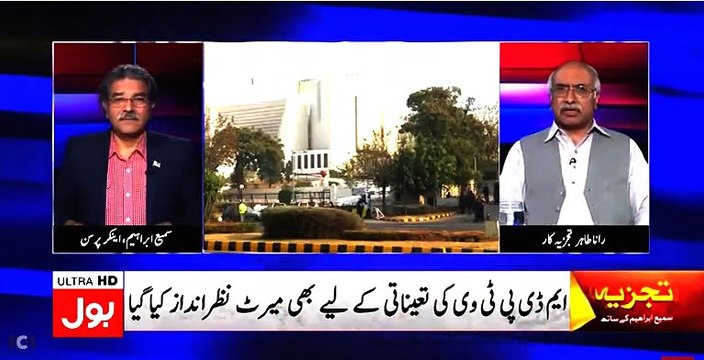 Atta Ul Haq Qasmi 's connection with Nawaz Sharif, Bashing by CJ, Viagra, Looting PTV, dis-informative columns