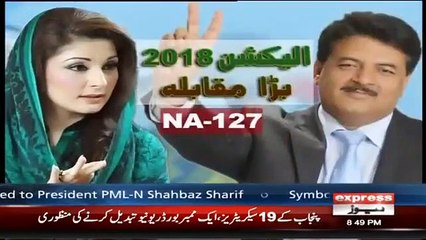 Saleem Bukhari Telling Why Maryam Changed Her Constituency