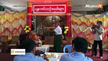 ရန္ကုန္ပရဟိတလိုင္စင္မဲ့ယာဥ္မ်ား တရား၀င္ခြင့္ျပဳခ်က္ရရွိရန္ အစိုးရထံ အသနားခံစာတင္မည္ဟုဆို---------------------------- ပရဟိတလူမႈကူညီေရးလုပ္ေဆာင္ေနသည့္ လိုင္စင္မဲ