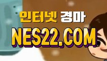 온라인 경마 사이트  인터넷 경마 사이트 NES22쩜 콤  ♠♥ 과천 경마