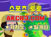 인터넷카지노사이트  온라인카지노사이트 AKCR3쩜 C0M ☆▧ 롤렛블랙잭