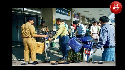 गुवाहाटी Airport पर हुई शर्मनाक घटना, महिला के उतरवाए Kapde