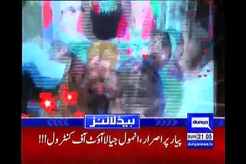 PPP Jiyala Forcefully Kissing on Khursheed Shah's Face