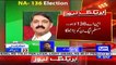 NA-136 Lahore - Former PMLN MPA Ch Gulzar announces to support PTI candidate Malik Asad Khokhar