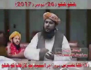 dr khalid mahmood soomro taqreer