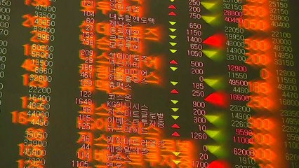 '하반기 첫날' 주식시장 연중 최저 수준으로 하락 / YTN