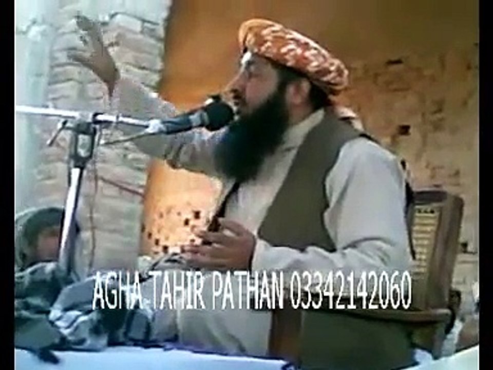 Allama Dr khalid mahmood ....... dr khalid mahmood soomro taqreer at larkana