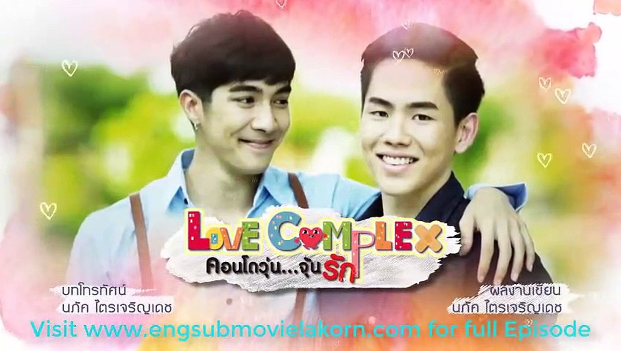 [Unsub BL] Love Complex Ep.4 Part 2