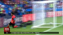 [월드컵-영상] '한국, 독일 격파'…역대 이변 2위