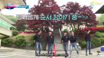 [Tamfeels Thaisub] Ready Player with HIGHLIGHT Ep.7