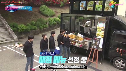[Tamfeels Thaisub] Ready Player with HIGHLIGHT Ep.8