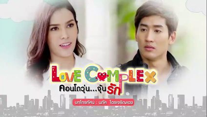 [BL Cut] Love Complex Ep.10 Part 4