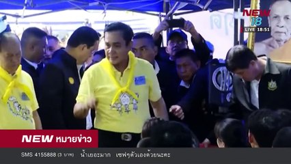 รายงานล่าสุด ต้องรอด 13 ชีวิตในถํ้าหลวง นิวหมายข่าว l ช่วงที่ 2 l 29 มิ ย 61 l NEW18