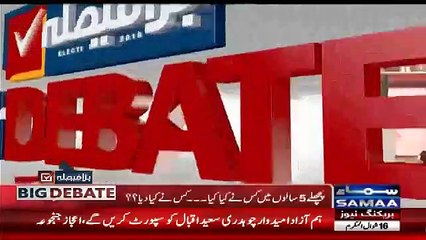 People Badly Chitrol Khurram Dastagir For Speaking Lie
