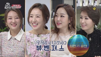 [예고]2018 상반기 뷰라벨 결산, 숨겨진 뒷이야기 대.공.개!