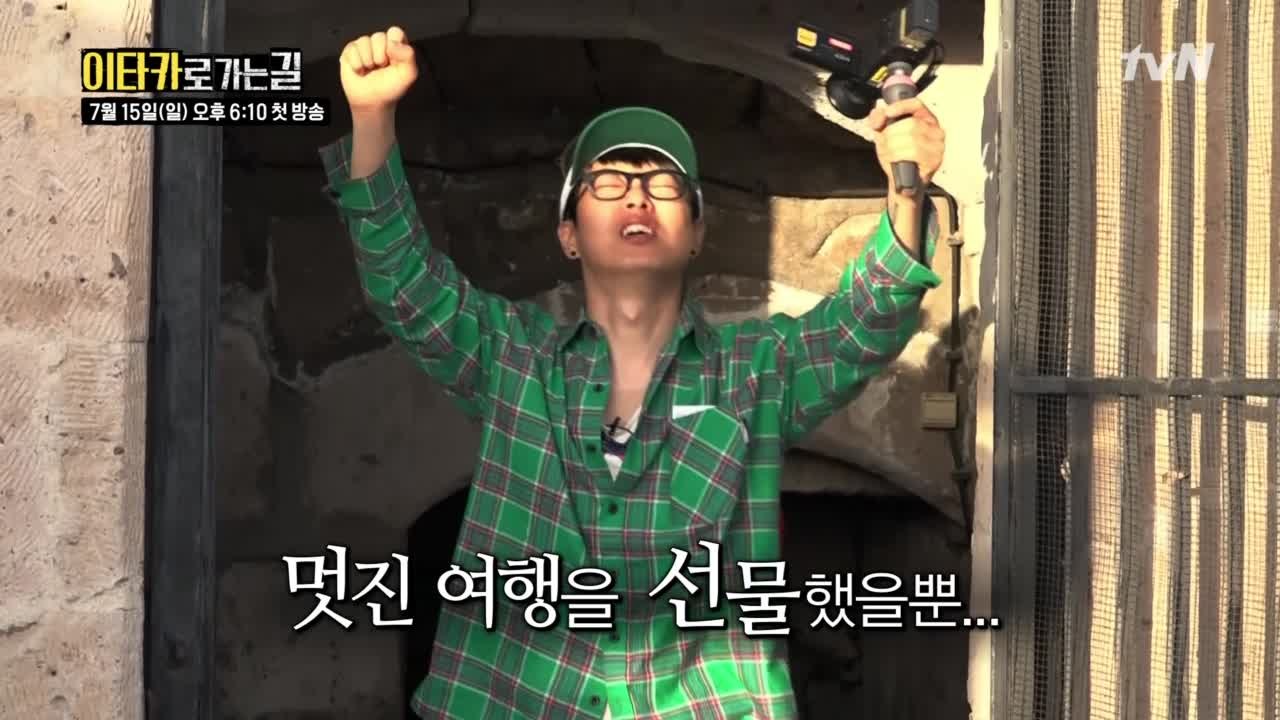 우리는 꿈(?)과 이상(?)을 찾아 떠나는 ′이타카 탐험대′!!