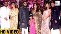 Celebs At Ambani's Engagement Party FULL VIDEO | Shah Rukh, Aishwarya, Shahid