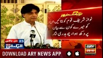 Nawaz Sharif should mention which of my statements have hurt him: Chaudhry Nisar