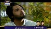 Dosri Biwi ep 2  On Ary DIigital In  High Quality