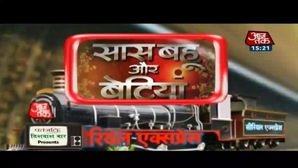 Taara Ka Gussa!! Ishq Mein Marjawan