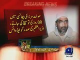 Saulat Mirza Execution postponed on Nawaz Sharif Advice to mamnoon hussain