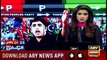 I will fulfill the promises made by Shaheed Benazir: Bilawal Bhutto