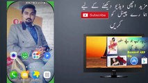 How to make your Android look like Samsung Galaxy S8 Edge |Android to S8 Edge | EDGE MASK - S8 urdu/