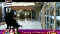 Dosri Biwi ep 11  On Ary DIigital In High Quality